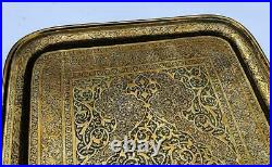 LARGE QAJAR PERSIAN ANTIQUE BRASS TRAY c1900 Islamic Art 20 INCHES