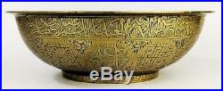 LARGE QAJAR PERSIAN ISLAMIC Antique BRASS MAGIC BOWL 19th Century