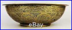 LARGE QAJAR PERSIAN ISLAMIC Antique BRASS MAGIC BOWL 19th Century