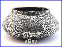 LARGE SUPERB ANTIQUE LATE 19thC MAMLUK REVIVAL SILVER INLAY CAIROWARE EGYPT BOWL