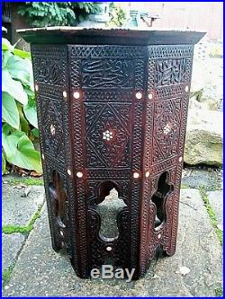LARGE60cm ANTIQUE ISLAMIC OCTAGONAL CARVED INLAID SIDE TABLE