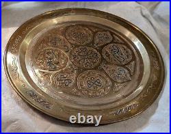 LG Middle Eastern Brass Tray Inlaid With Copper Engraved Egyptian or Syrian ANTQ