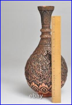 Large 13 Tall Antique Persian Copper Vase Urn metalwork intricate Middle East