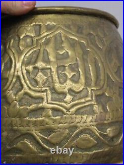 Large 16.5 Antique Middle Eastern Brass engraved and decorated ceremonial Pot