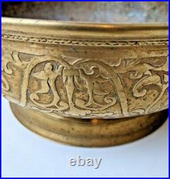 Large 8.5 by 4 Antique Middle Eastern Handmade Brass Bowl