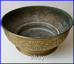 Large 8.5 by 4 Antique Middle Eastern Handmade Brass Bowl