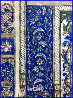 Large Antique Islamic Art 18th Century Qajar / Zand Dynasty Ceramic Tile Mihrab