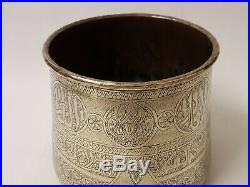 Large Antique Islamic Cairoware Damascus Mamluk Ottoman Hand Chased Brass Bowl