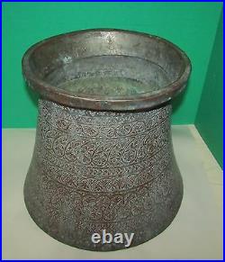 Large Antique Islamic Middle Eastern Tinned Copper Pot