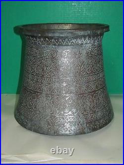 Large Antique Islamic Middle Eastern Tinned Copper Pot