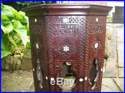 Large Antique Islamic Octagonal Wooden Inlaid Side Table