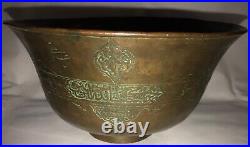 Large Antique Islamic Safavid Persian Copper Bowl 1600's Calligraphy