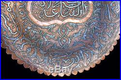 Large Antique-IslamicMameluke-Engraved Cairoware Silver Inlaid Copper Tray