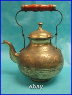 Large Antique Middle Eastern Brass Hand Hammered Teapot