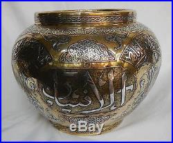 Large Antique Middle Eastern Brass Pot with Silver & Copper Inlay c1860s Dated
