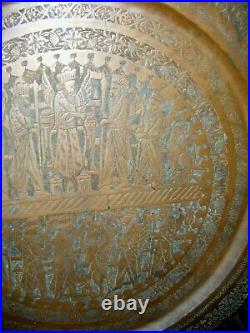 Large Antique Persian Islamic Qajar Kings Copper Wall Tray 19'