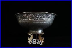 Large Antique Persian Large Copper Bowl, 17th C