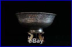 Large Antique Persian Large Copper Bowl, 17th C