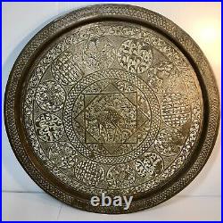 Large Arabic Islamic Mid Eastern Brass Table Tray Wall Plaque 17 Antique Camel