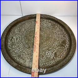 Large Arabic Islamic Mid Eastern Brass Table Tray Wall Plaque 17 Antique Camel