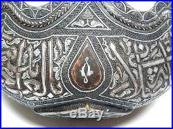 Large Fine Antique 19th C. Engraved Arabic Islamic Script Bowl / Copper / Silver