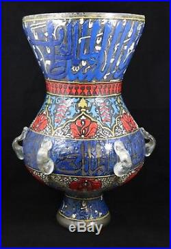 Large Fine Antique Islamic Enamelled Glass Mosque Lamp