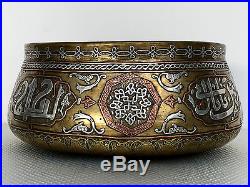 Large Fine Islamic Bowl Silver Inlay Mamluk Cairoware Arabic Kufic Script 26cm