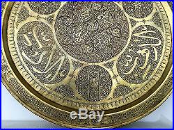 Large Fine Islamic Tray Mamluk Cairoware Persian Large Arabic Calligraphy 63cm