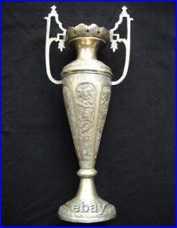 Large Fine Middle Eastern Antique Persian Solid Silver Islamic Vase 426 gr/15 oz