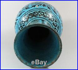 Large Islamic Persian Turquoise Glazed Vase Signed