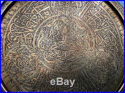 Large Islamic Tray Mamluk Cairoware Persian Arabic Calligraphy Beautiful