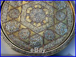 Large Islamic Tray Silver Inlay Mamluk Cairoware Arabic Calligraphy Persian 64cm