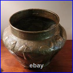 Large Middle Eastern Egyptian Hand Etched Copper Brass Bowl/Jardinere