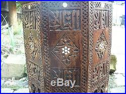 Large Octagonal Antique Islamic Inlaid Wooden Side Table