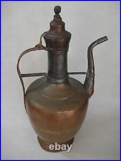 Large Vintage Turkish Middle East Copper Hand Made Coffee Tea Pot Pitcher