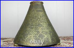 Large antique Islamic Mamluk brass vase / vessel Persian Cairoware Qatar 16.5