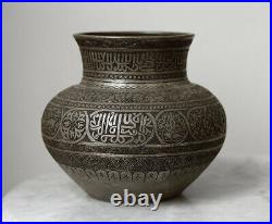Large antique Khorasan tinned copper bowl Islam calligraphy MIDDLE EAST