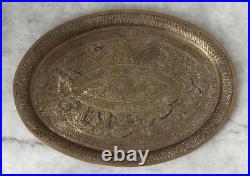 Large antique Middle East oval brass tray/platter, fine calligraphy ornaments