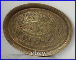 Large antique Middle East oval brass tray/platter, fine calligraphy ornaments