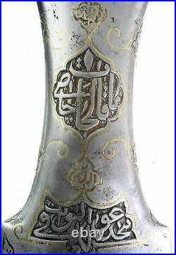 Late 19th Century Indo-persian Jambiya, All Steel With Religious Inscriptions