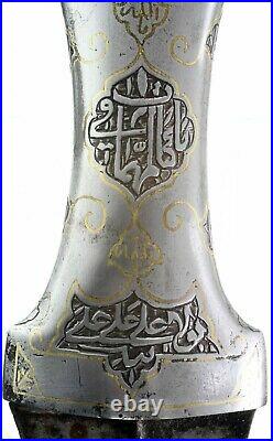 Late 19th Century Indo-persian Jambiya, All Steel With Religious Inscriptions