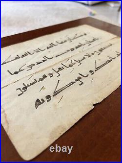 Late 19th Century Islamic Manuscript Kufic