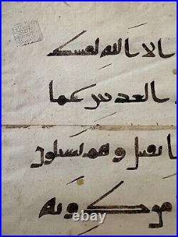 Late 19th Century Islamic Manuscript Kufic