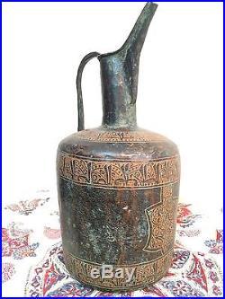 MIDDLE EASTERN AUTHENTIC ANTIQUE ISLAMIC ENGRAVED PITCHER 10th CENTURY. Seljuk