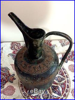 MIDDLE EASTERN AUTHENTIC ANTIQUE ISLAMIC ENGRAVED PITCHER 10th CENTURY. Seljuk