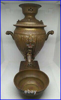 MINIATURE PERSIAN MIDDLE EASTERN ANTIQUE Arabic ISLAMIC SAMOVAR coal steam