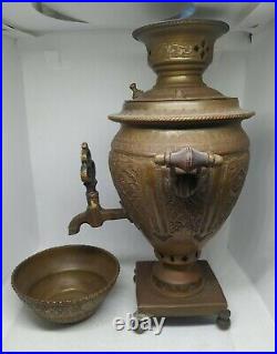 MINIATURE PERSIAN MIDDLE EASTERN ANTIQUE Arabic ISLAMIC SAMOVAR coal steam