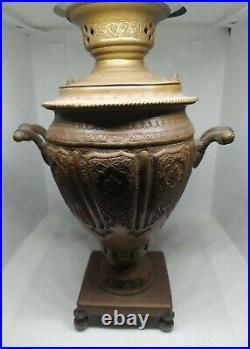 MINIATURE PERSIAN MIDDLE EASTERN ANTIQUE Arabic ISLAMIC SAMOVAR coal steam