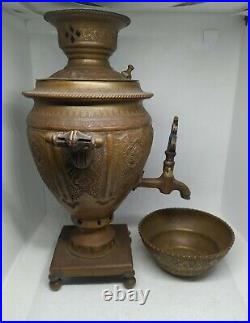 MINIATURE PERSIAN MIDDLE EASTERN ANTIQUE Arabic ISLAMIC SAMOVAR coal steam