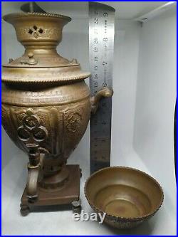 MINIATURE PERSIAN MIDDLE EASTERN ANTIQUE Arabic ISLAMIC SAMOVAR coal steam